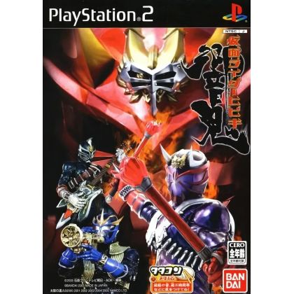 Bandai Entertainment - Kamen Rider Hibiki For Playstation 2