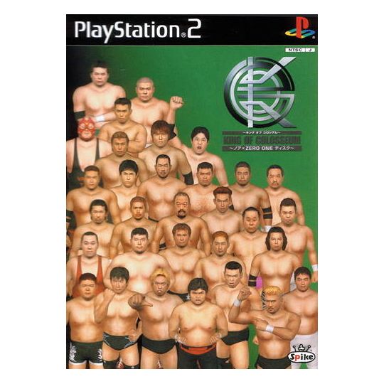 Spike Chunsoft - King of Colosseum: Green: Noah X Zero-One For Playstation 2