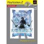 Konami - Genso Suikoden IV (PlayStation2 the Best) For Playstation 2