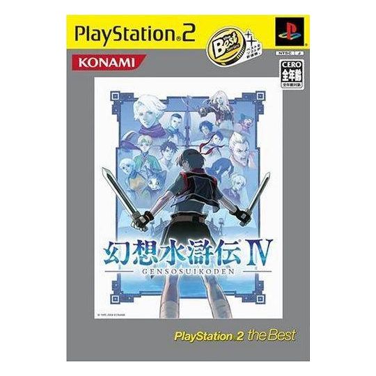 Konami - Genso Suikoden IV (PlayStation2 the Best) For Playstation 2