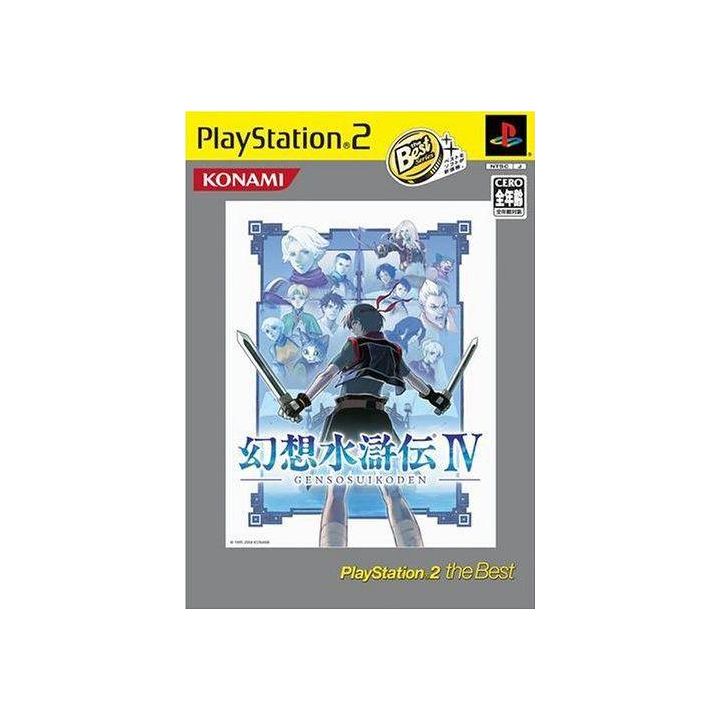 Konami - Genso Suikoden IV (PlayStation2 the Best) For Playstation 2