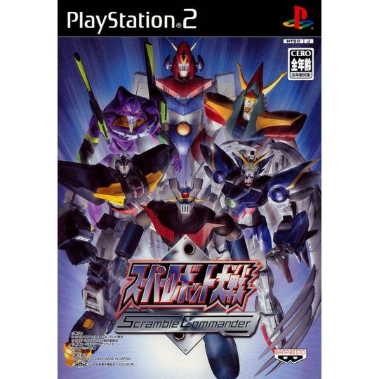 Super Robot Taisen: Scramble Commander