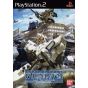 Bandai Entertainment - Mobile Suit Gundam - Kidou Senshi Gundam Senki: Lost War Chronicles For Playstation 2