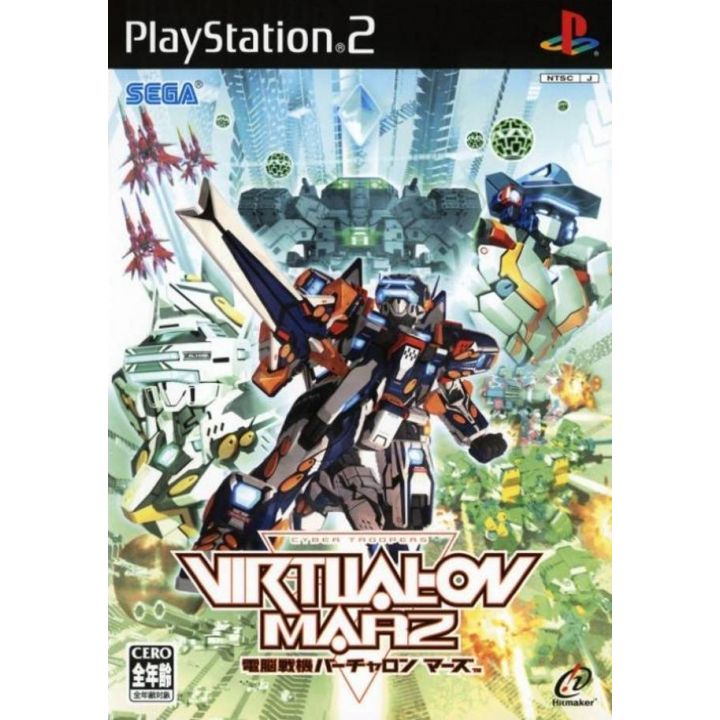 Sega - Dennou Senki Virtual-On: Marz For Playstation 2