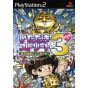 Square Enix - Itadaki Street 3: Okuman Chōja ni Shite Ageru! ~Katei Kyōshi Tsuki!~ For Playstation 2