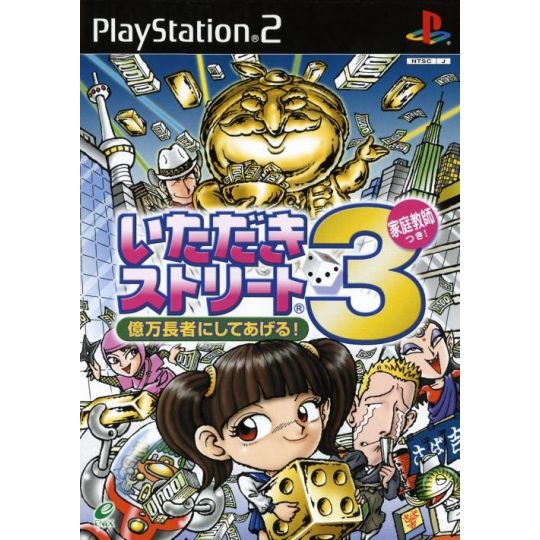 Square Enix - Itadaki Street 3: Okuman Chōja ni Shite Ageru! ~Katei Kyōshi Tsuki!~ For Playstation 2