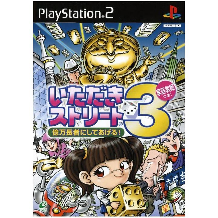 Square Enix - Itadaki Street 3: Okuman Chōja ni Shite Ageru! ~Katei Kyōshi Tsuki!~ For Playstation 2