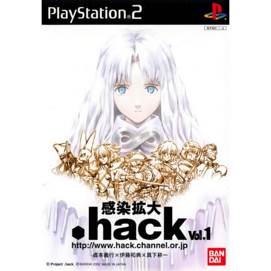 Bandai Entertainment - .hack Vol.1 For Playstation 2