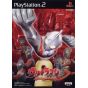 Ultraman Fighting Evolution 2