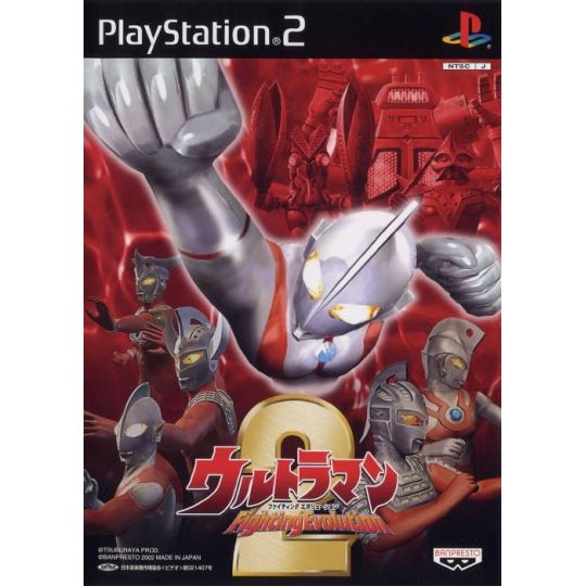 Ultraman Fighting Evolution 2