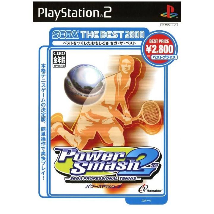 Sega - Power Smash 2 (Sega the Best 2800) For Playstation 2