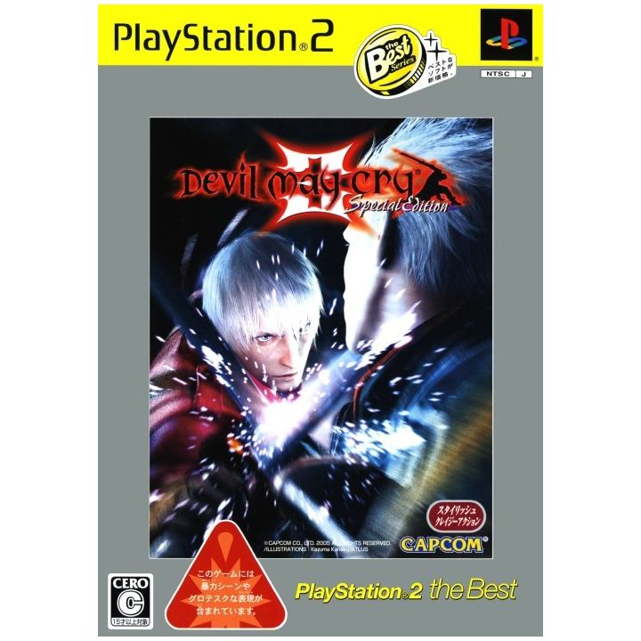 Capcom - Devil May Cry 3 Special Edition (PlayStation2 the Best) For Playstation 2