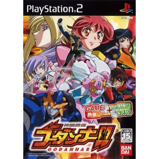 Bandai Entertainment - Shinkon Gattai Godannar For Playstation 2