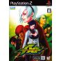 SNK Playmore - The King of Fighters XI For Playstation 2