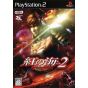 Koei Tecmo Games - Crimson Sea 2 For Playstation 2