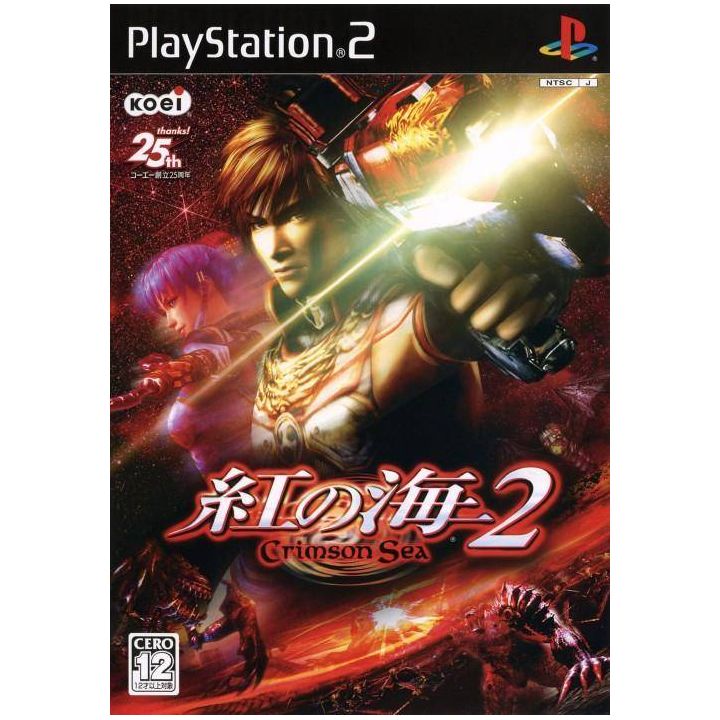 Koei Tecmo Games - Crimson Sea 2 For Playstation 2