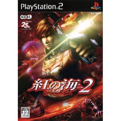 Koei Tecmo Games - Crimson Sea 2 For Playstation 2