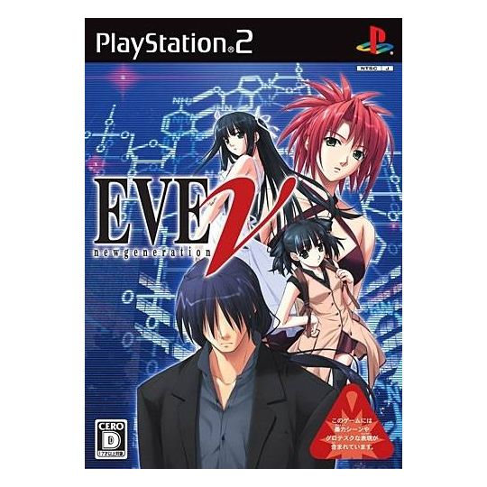 Kadokawa Shoten - EVE new generation For Playstation 2