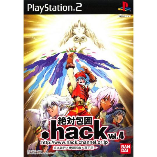 Bandai Entertainment - .hack Vol.4: Absolute Encirclement For Playstation 2