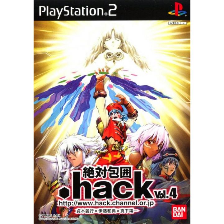 Jogo PS2 Hack//G.U. Vol.2: Kimi Omou Koe (Japones) - Bandai - Gameteczone a  melhor loja de Games e Assistência Técnica do Brasil em SP