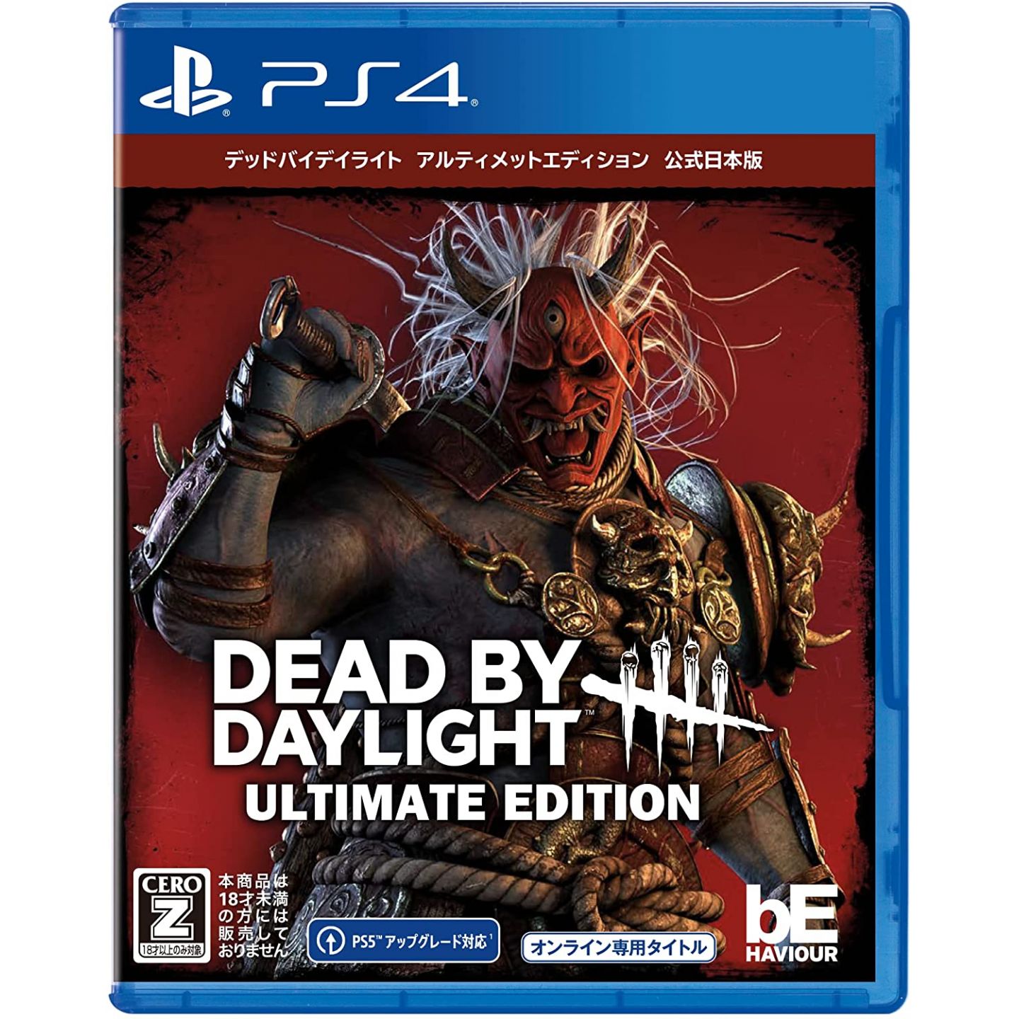 PS4 Dead by Daylight Silent Hill Edition Sony Playstation 4 Japan Import