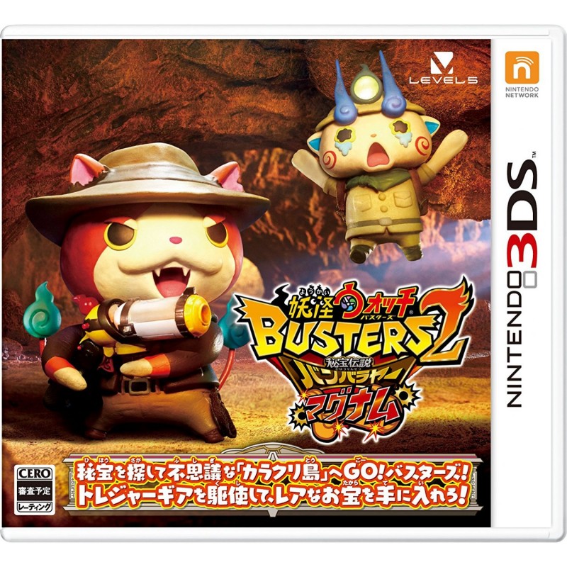 Level 5 NINTENDO 3DS Yo-kai Watch Busters 2 Hihou Densetsu Banbaraya