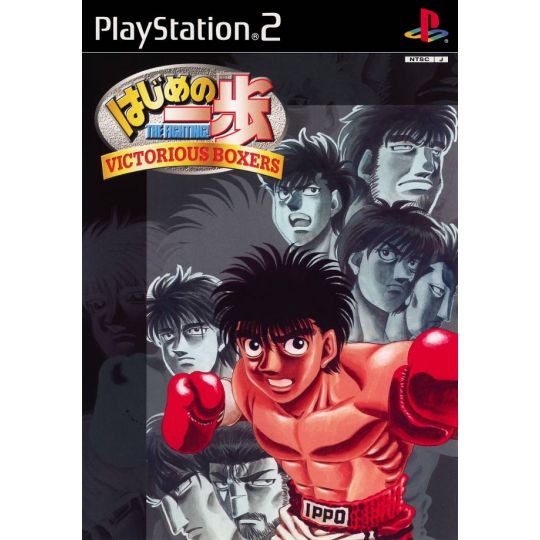 ESP - Hajime no Ippo: Victorious Boxers For Playstation 2