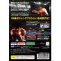 ESP - Hajime no Ippo: Victorious Boxers For Playstation 2