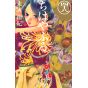 Chihayafuru vol.48 - Be Love Comics