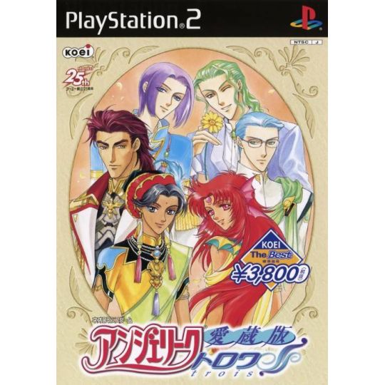 Koei Tecmo Games - Angelique Trois: Aizouhen (Koei the Best) For Playstation 2