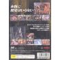 Koei Tecmo Games - Dead or Alive 2 Hardcore For Playstation 2