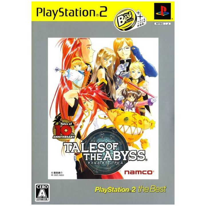 Bandai Entertainment - Tales of the Abyss (PlayStation2 the Best) For Playstation 2