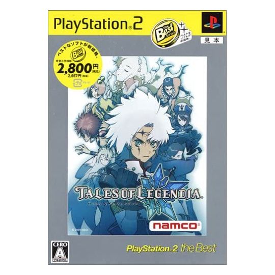 Bandai Entertainment - Tales of Legendia (PlayStation2 the Best) For Playstation 2