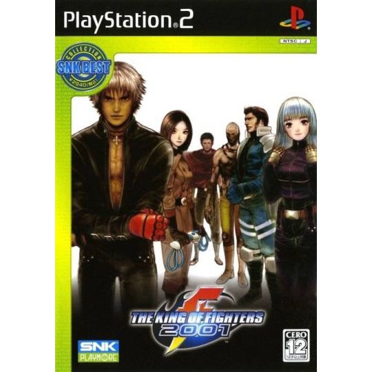 SNK Playmore - The King of Fighters 2001 (SNK Best Collection) For