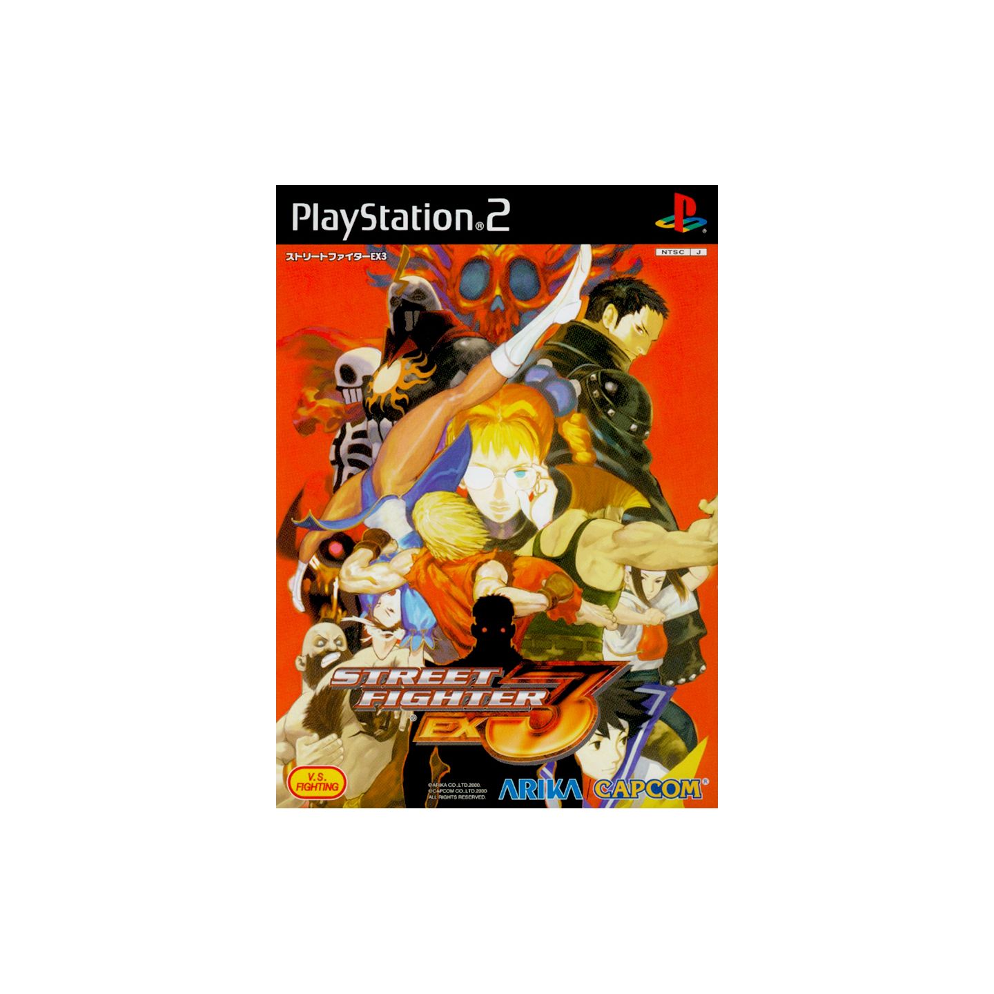 Capcom - Street Fighter EX3 For Playstation 2