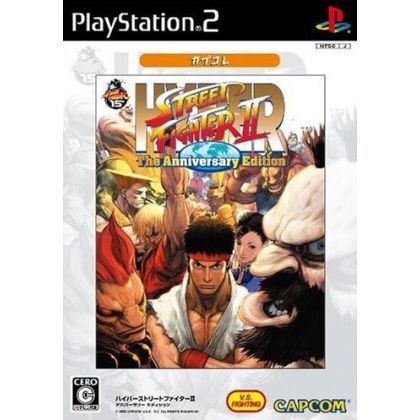 Capcom - Hyper Street Fighter II: Edizione Anniversario (CapKore) Per Playstation 2