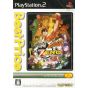 Capcom - Street Fighter Zero - Fighters Generation (Best Price) For Playstation 2