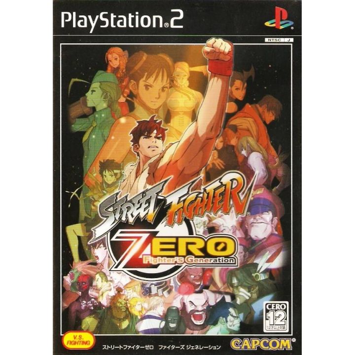 Capcom - Street Fighter Zero Fighters Generation für Playstation 2