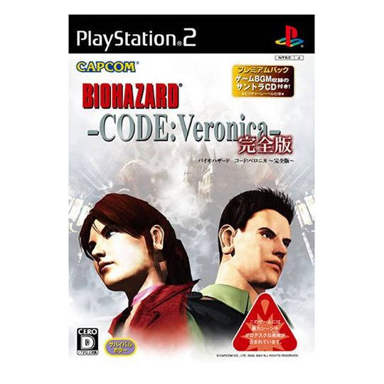 Capcom - BioHazard Code: Veronica The Perfect Version Premium Pack For Playstation 2