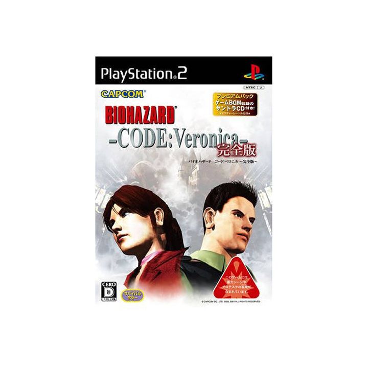 Capcom - BioHazard Code: Veronica The Perfect Version Premium Pack For Playstation 2