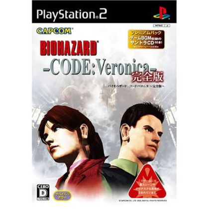 Capcom - BioHazard Code: Veronica The Perfect Version Premium Pack For Playstation 2