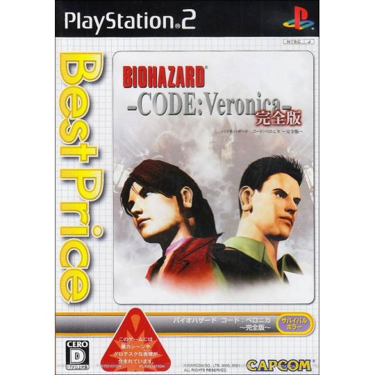 Capcom - BioHazard Code: Veronica Complete (Best Price!) For Playstation 2