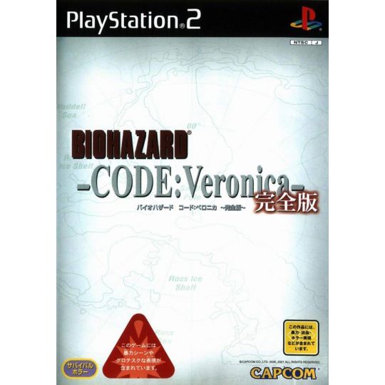 Capcom - BioHazard Code: Veronica Complete For Playstation 2