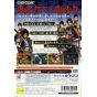 Capcom - Onimusha Buraiden For Playstation 2