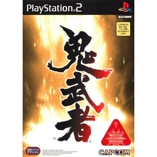 Capcom - Onimusha für Playstation 2