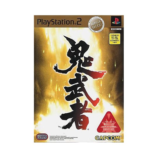 Capcom - Onimusha [Mega Hits! Version] For Playstation 2