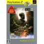 Capcom - Monster Hunter 2 (PlayStation2 the Best) For Playstation 2