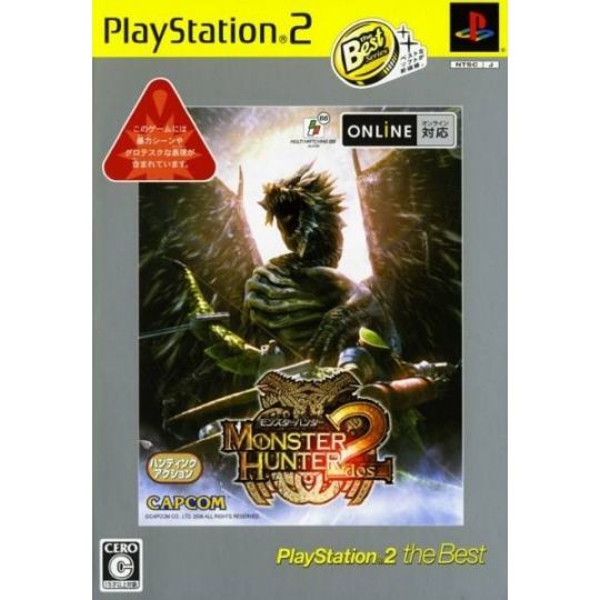 Capcom - Monster Hunter 2 (PlayStation2 the Best) For Playstation 2