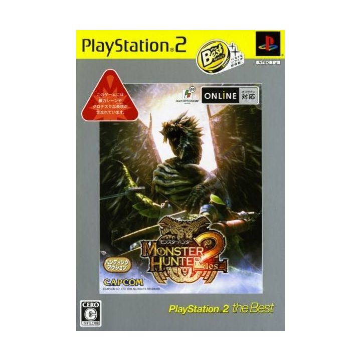 Capcom - Monster Hunter 2 (PlayStation2 the Best) For Playstation 2