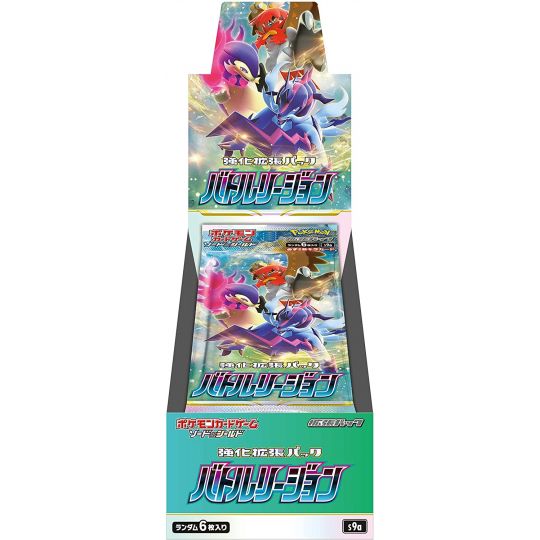 POKEMON CARD Pack di espansione per il potenziamento della spada e dello scudo - Scatola della regione della battaglia